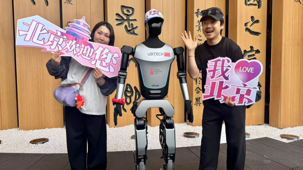 2025年日本大阪世博会中国馆北京活动周 圆满落幕 2025年日本大阪世博会中国馆北京活动周 圆满落幕