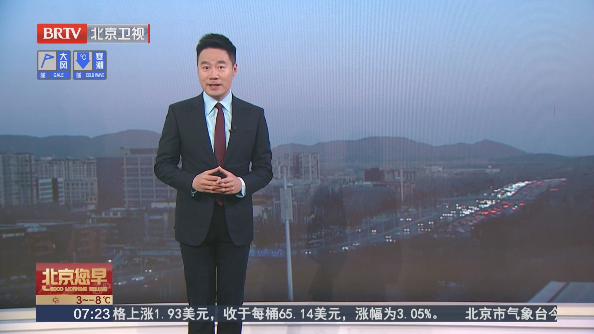 天气情况 20260205 07:23