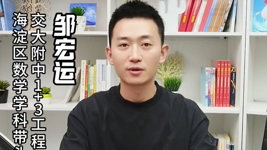 90%的学生都把错题本用错了