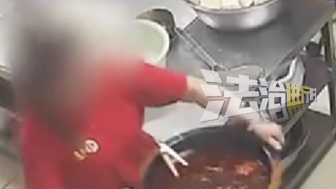 店员撤火锅时在后厨滑倒 汤洒到手臀都没有把锅扔掉
