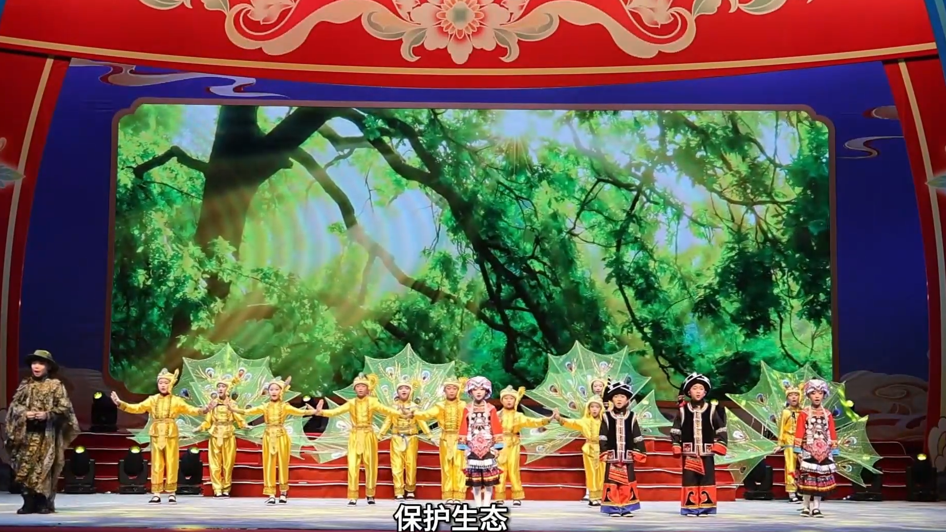 《逐梦少年护宝记》—北京市东直门中学附属雍和宫小学