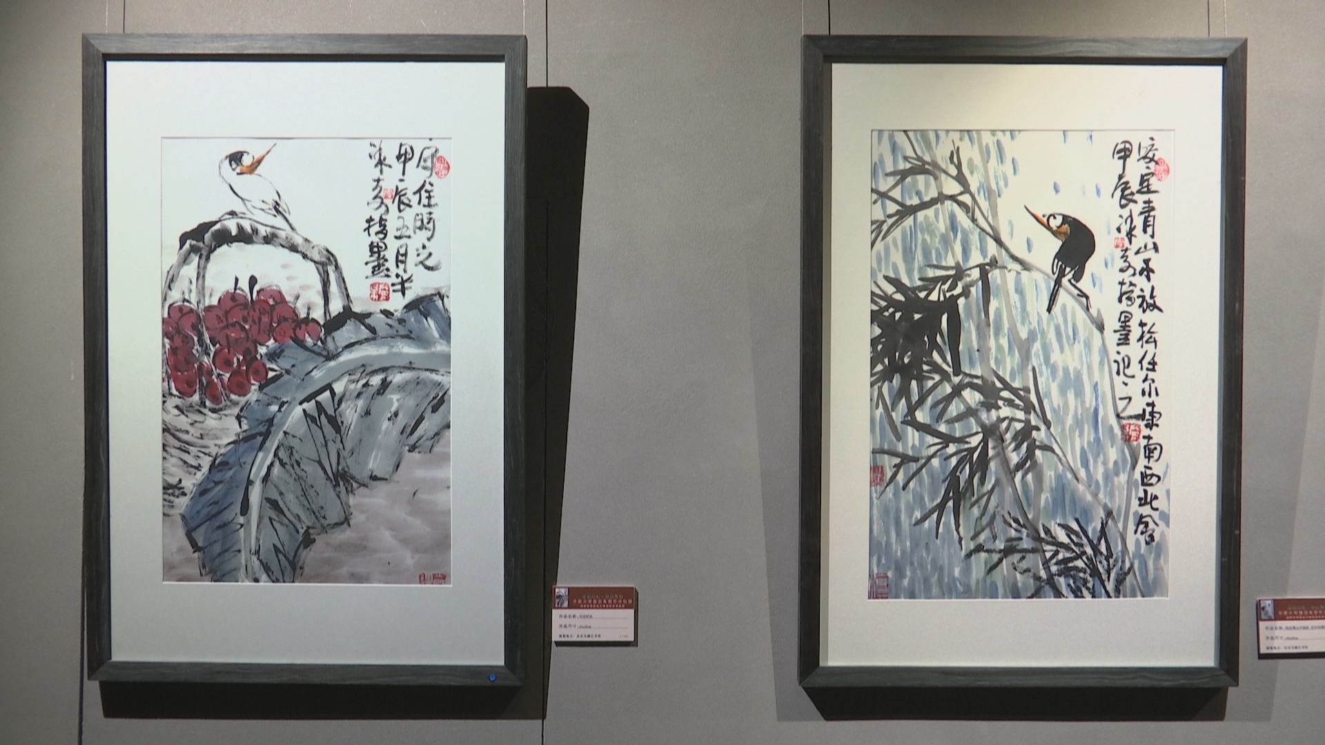 暑期展：皇城艺术馆里 看指墨大写意花鸟展