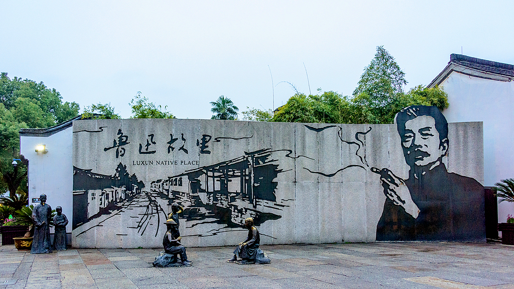 控烟是控烟，鲁迅是鲁迅