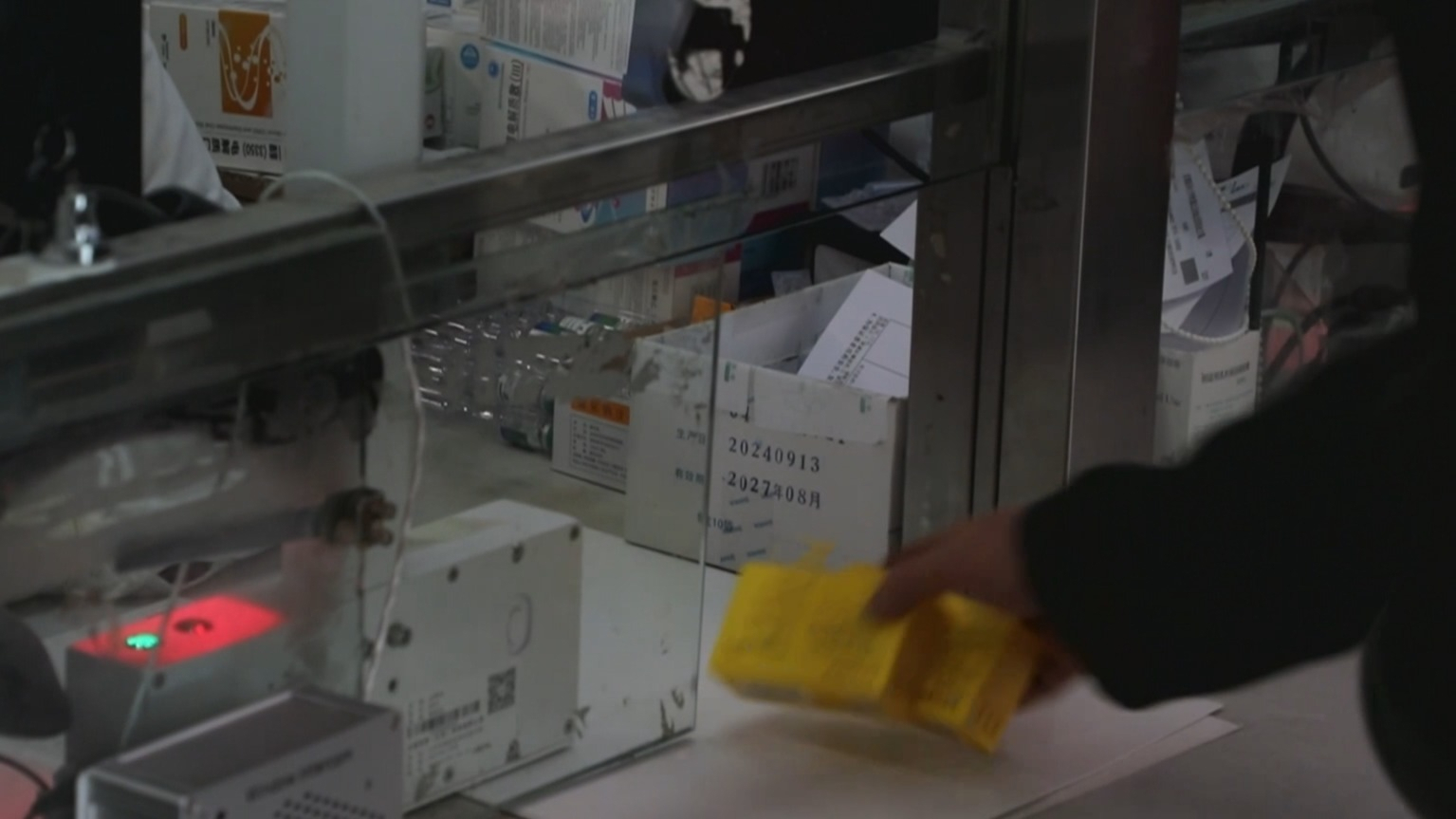 2026年度“北京普惠健康保”新增9折购药折扣权益 2026年度“北京普惠健康保”新增9折购药折扣权益