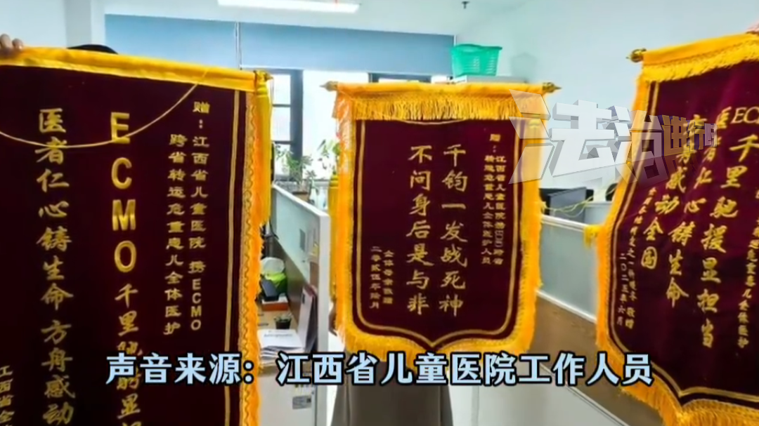 救护车800公里收费2.8万被停运 众多网友给涉事医生送锦旗