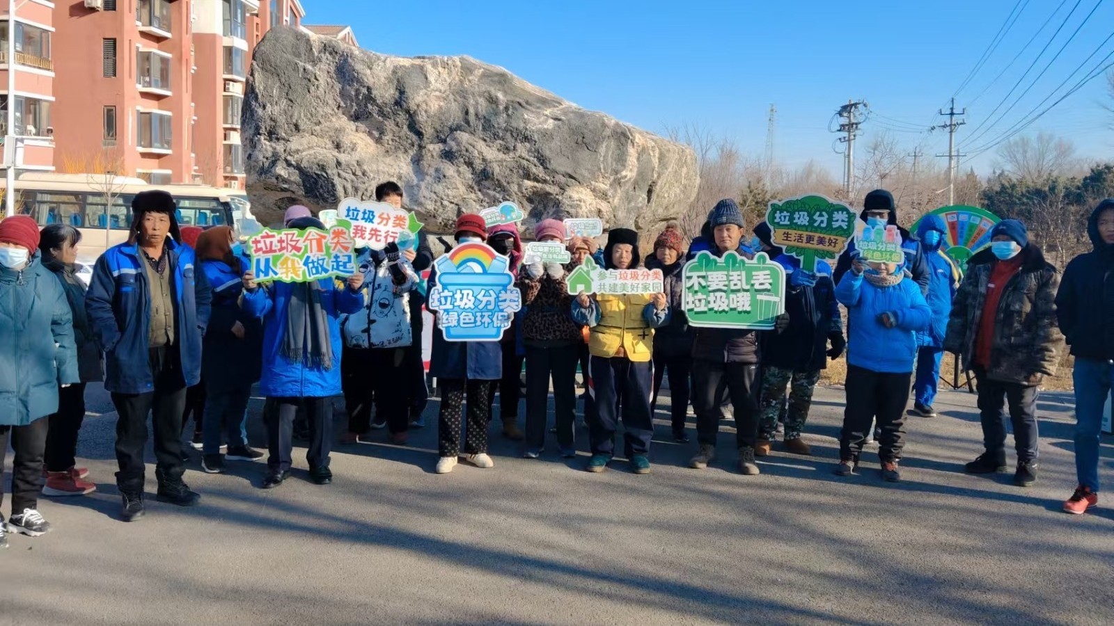 绿色环保健步行 垃圾分类我先行 魏各庄中心村垃圾分类健步行活动 绿色环保健步行 垃圾分类我先行 魏各庄中心村垃圾分类健步行活动