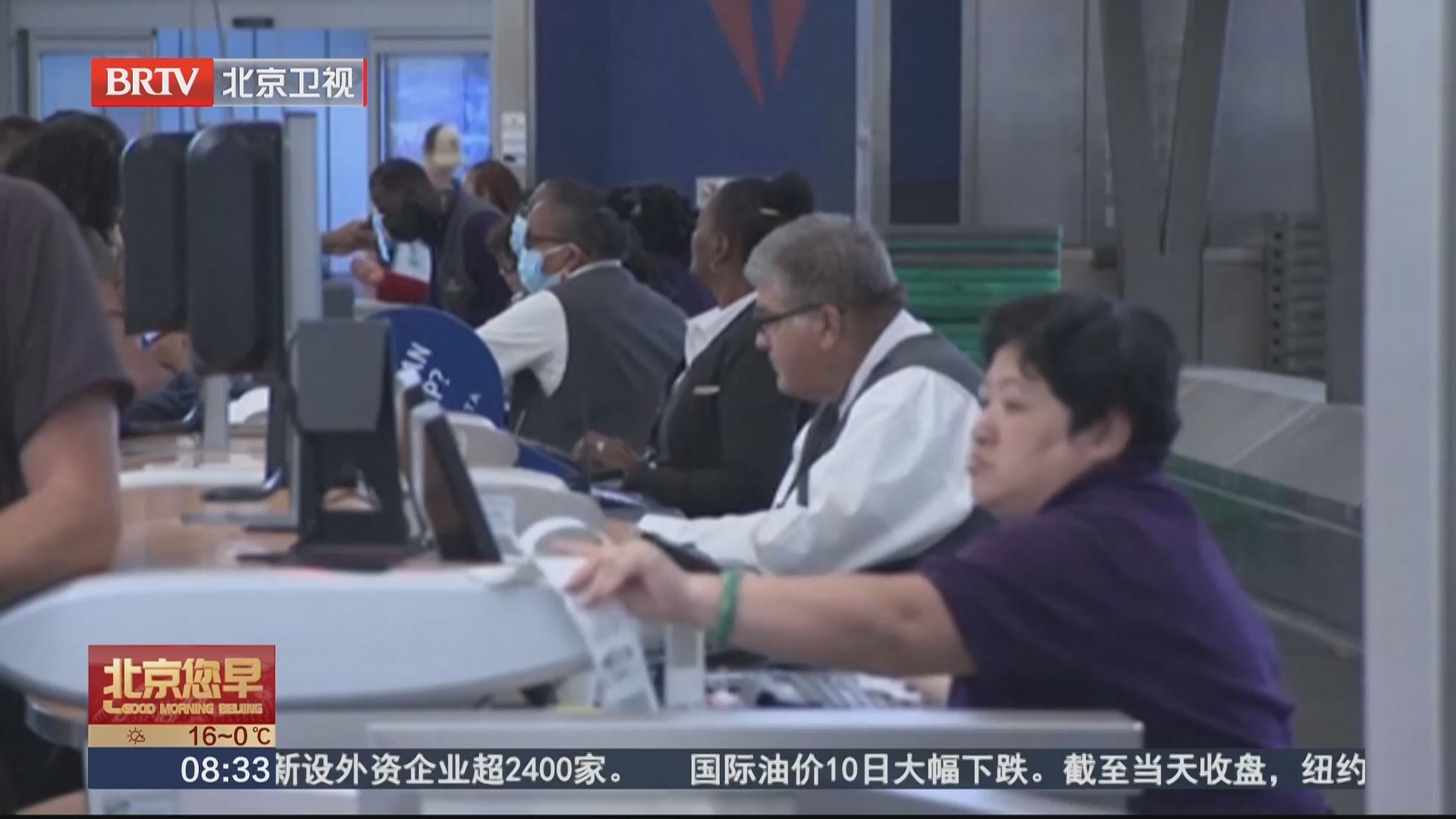 人手短缺 春假期间美国多地机场安检大排长龙