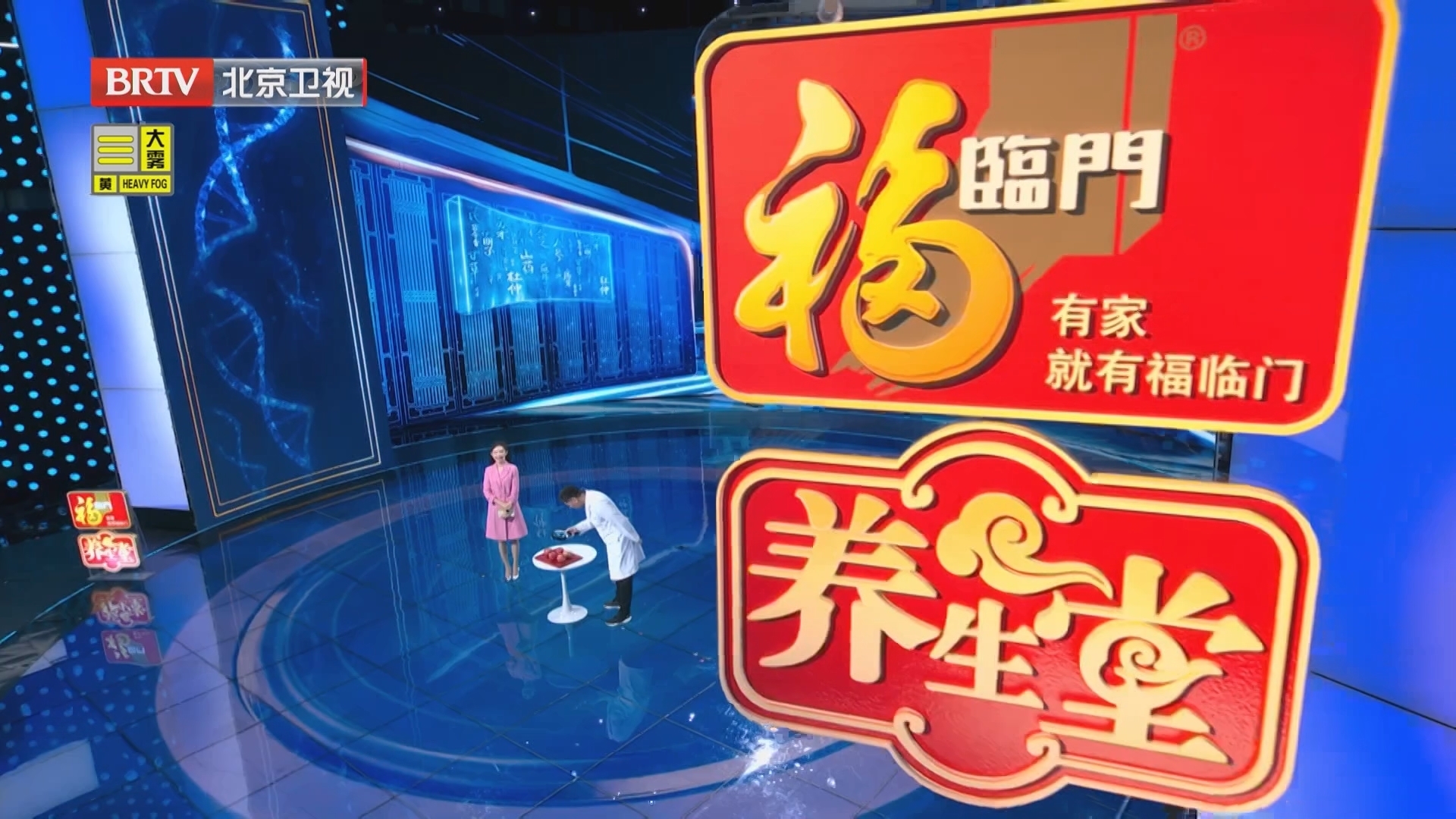 《养生堂》20260302小心会隐藏的肾癌