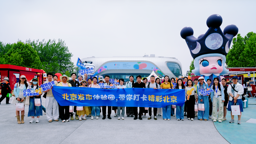 潮人集合！北京发布带我们去的地方，好玩到不想走！