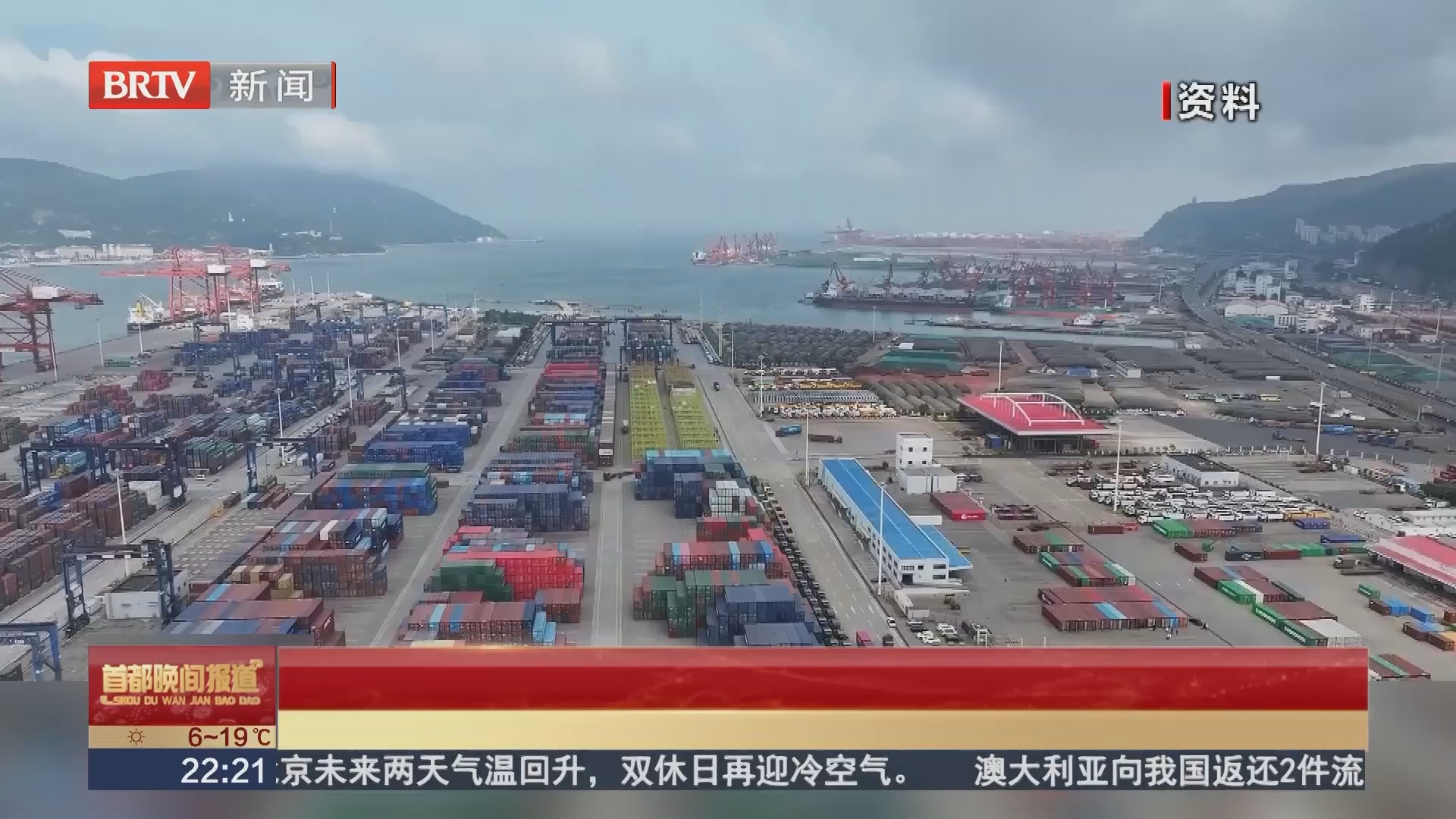 中国签署《联合国可转让货物单证公约》 中国签署《联合国可转让货物单证公约》