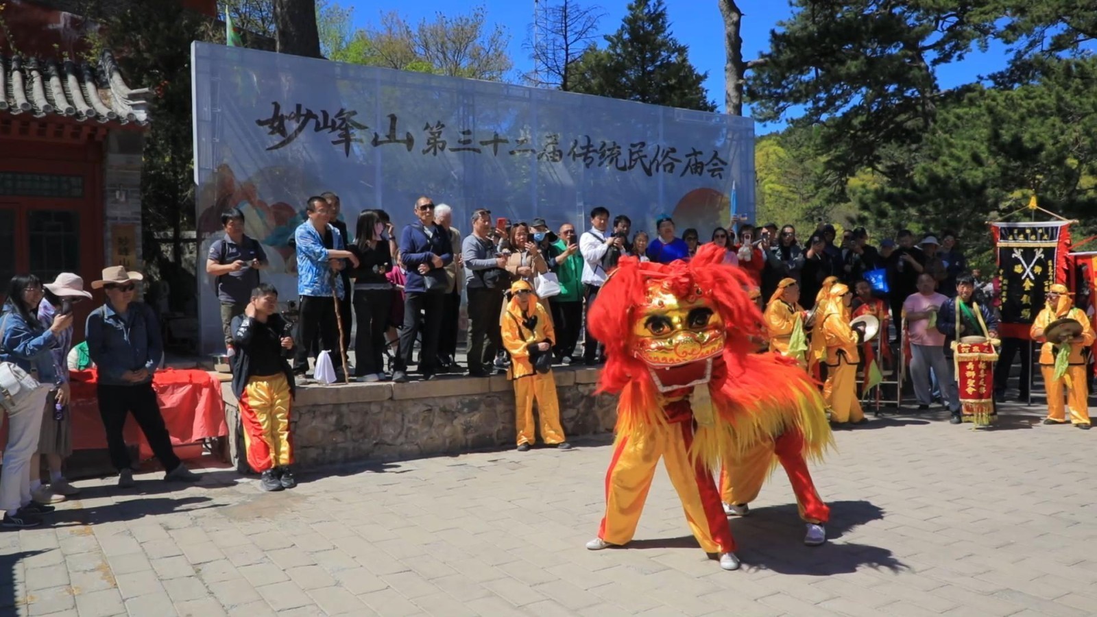 第三十二届妙峰山庙会启幕 400余年非遗传承展现华北民俗活化石