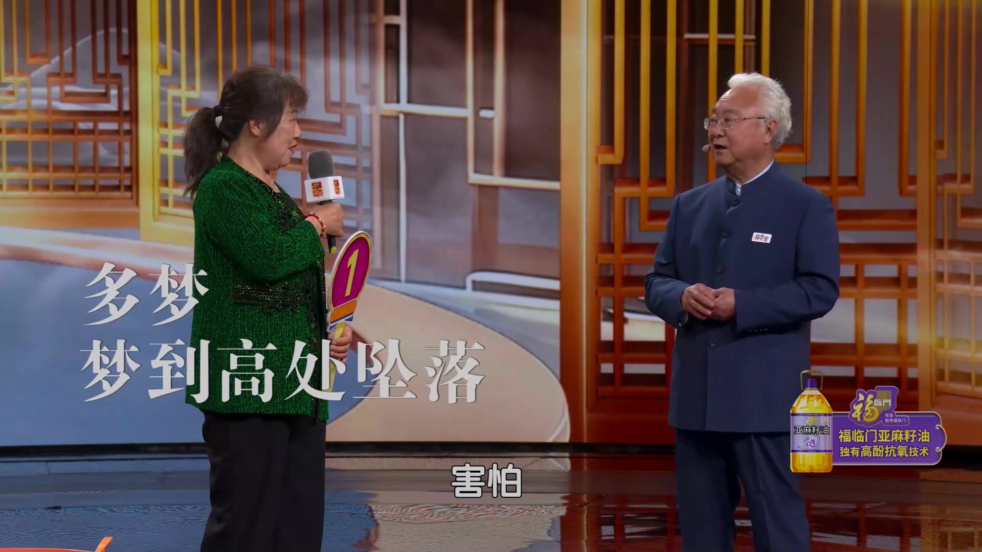 中医解析阳虚失眠:阳气不足难入阴 中医解析阳虚失眠:阳气不足难入阴