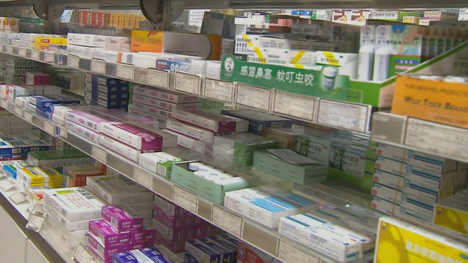 医保个人账户支付“白名单”发布 合理使用有规可循