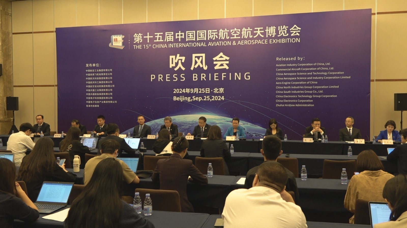 兵器工业集团携展品220余项参加中国航展 新研及改进展品近70项 兵器工业集团携展品220余项参加中国航展 新研及改进展品近70项