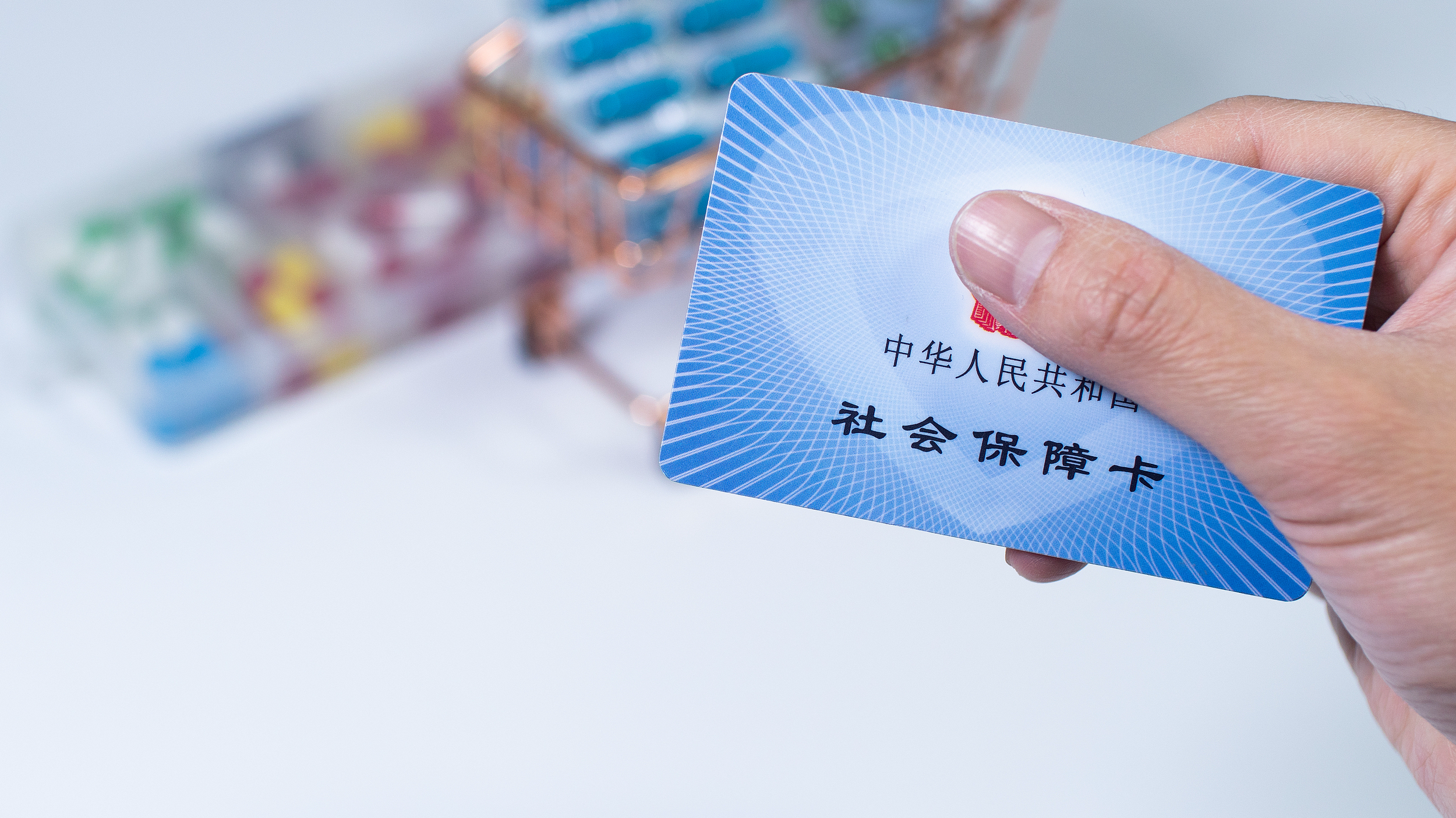 报告：我国企业退休人员月人均养老金已达3162元