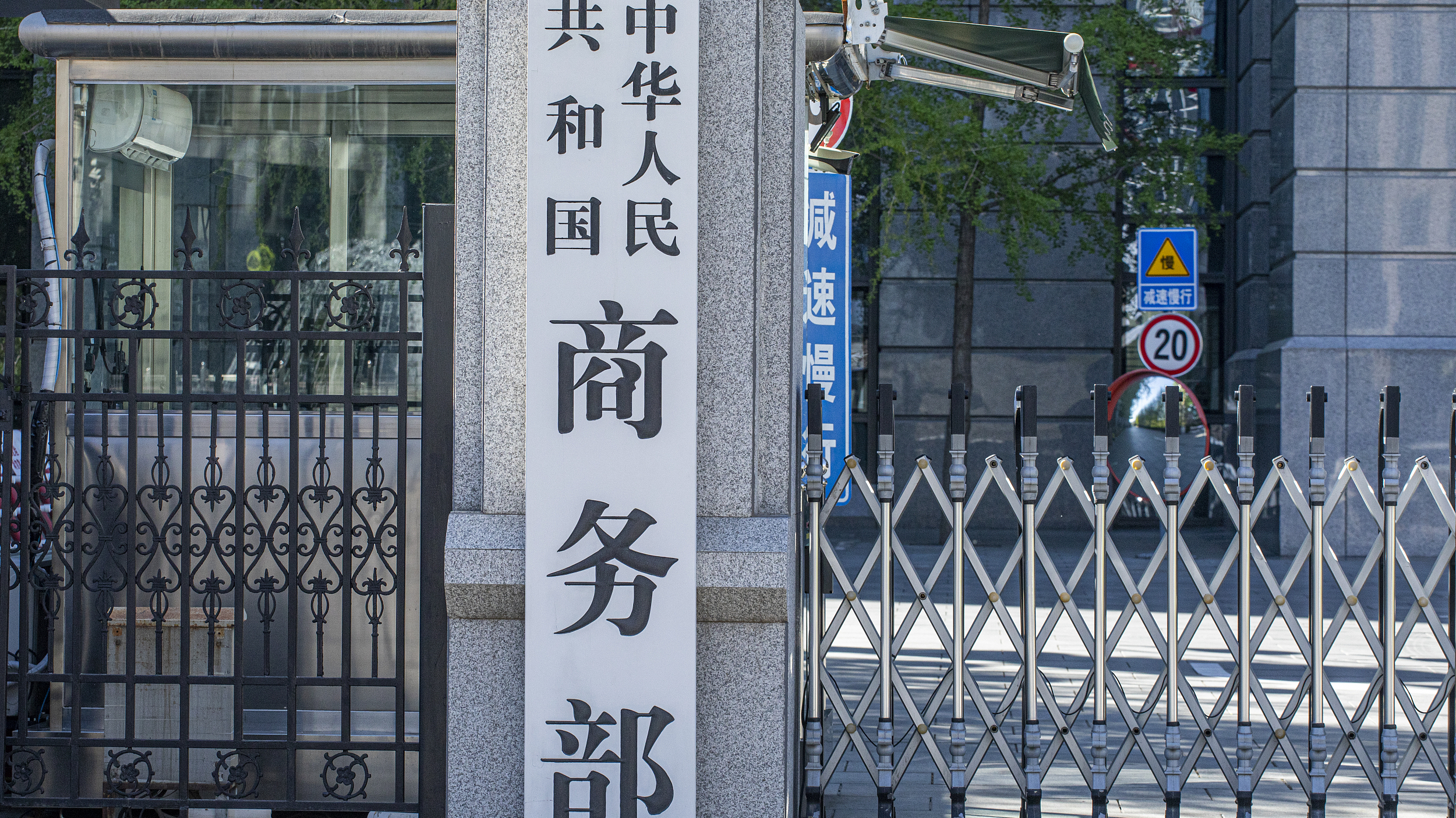 9部门印发《服务消费提质惠民行动2025年工作方案》
