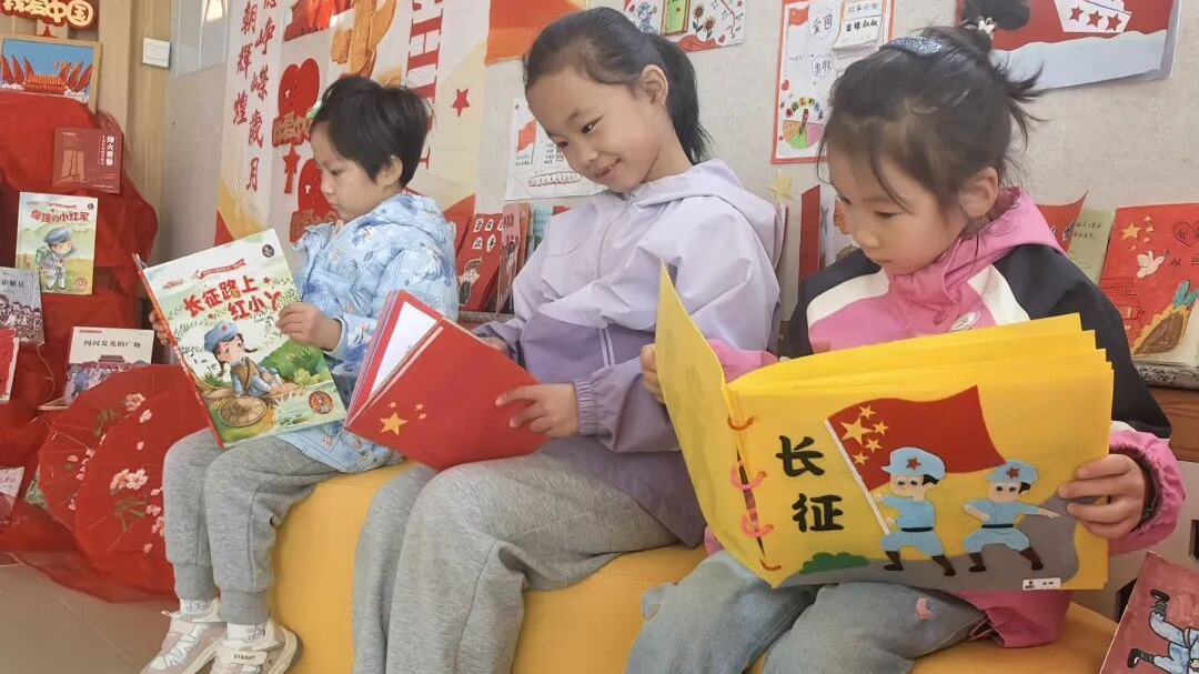 【薪火长征】纪念长征胜利九十周年 延庆校园红色教育润童心(一) 【薪火长征】纪念长征胜利九十周年 延庆校园红色教育润童心(一)