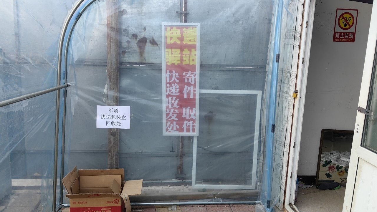 探索绿色生活新风尚 顺义区光明街道全面健全社区回收体系 探索绿色生活新风尚 顺义区光明街道全面健全社区回收体系