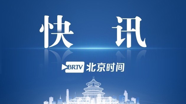 教育部:减少中小学日常考试测试频次 教育部:减少中小学日常考试测试频次