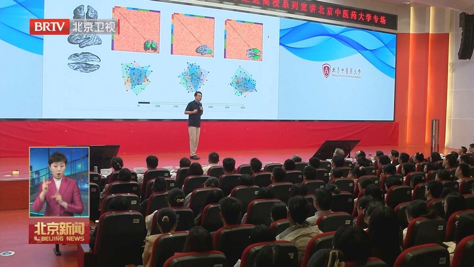 弘扬科学家精神 首都产业一线科技人才分享“产业干货” 弘扬科学家精神 首都产业一线科技人才分享“产业干货”