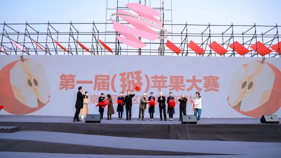 300余人同场竞技“掰苹果”,昌平苹果玩出新名堂! 300余人同场竞技“掰苹果”,昌平苹果玩出新名堂!