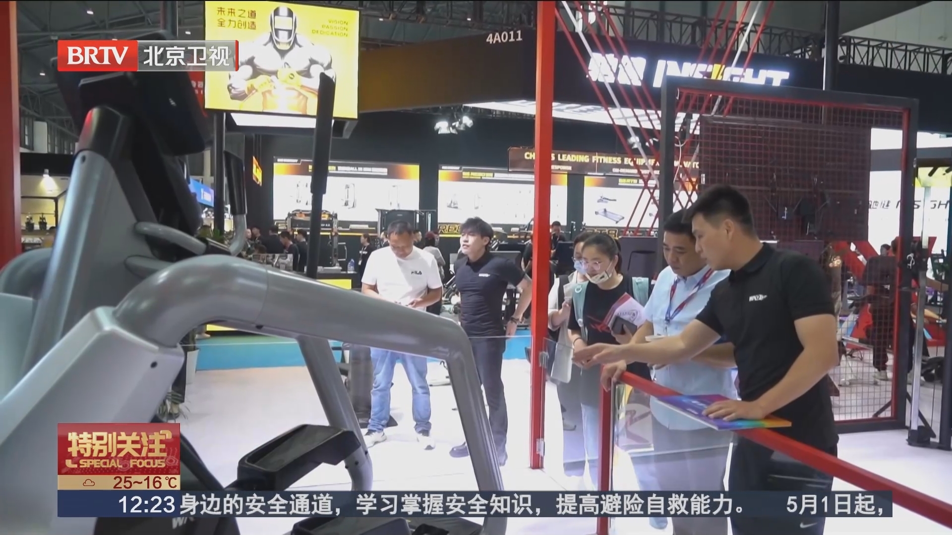 “卷款跑路”“套路营销”经营者构成欺诈