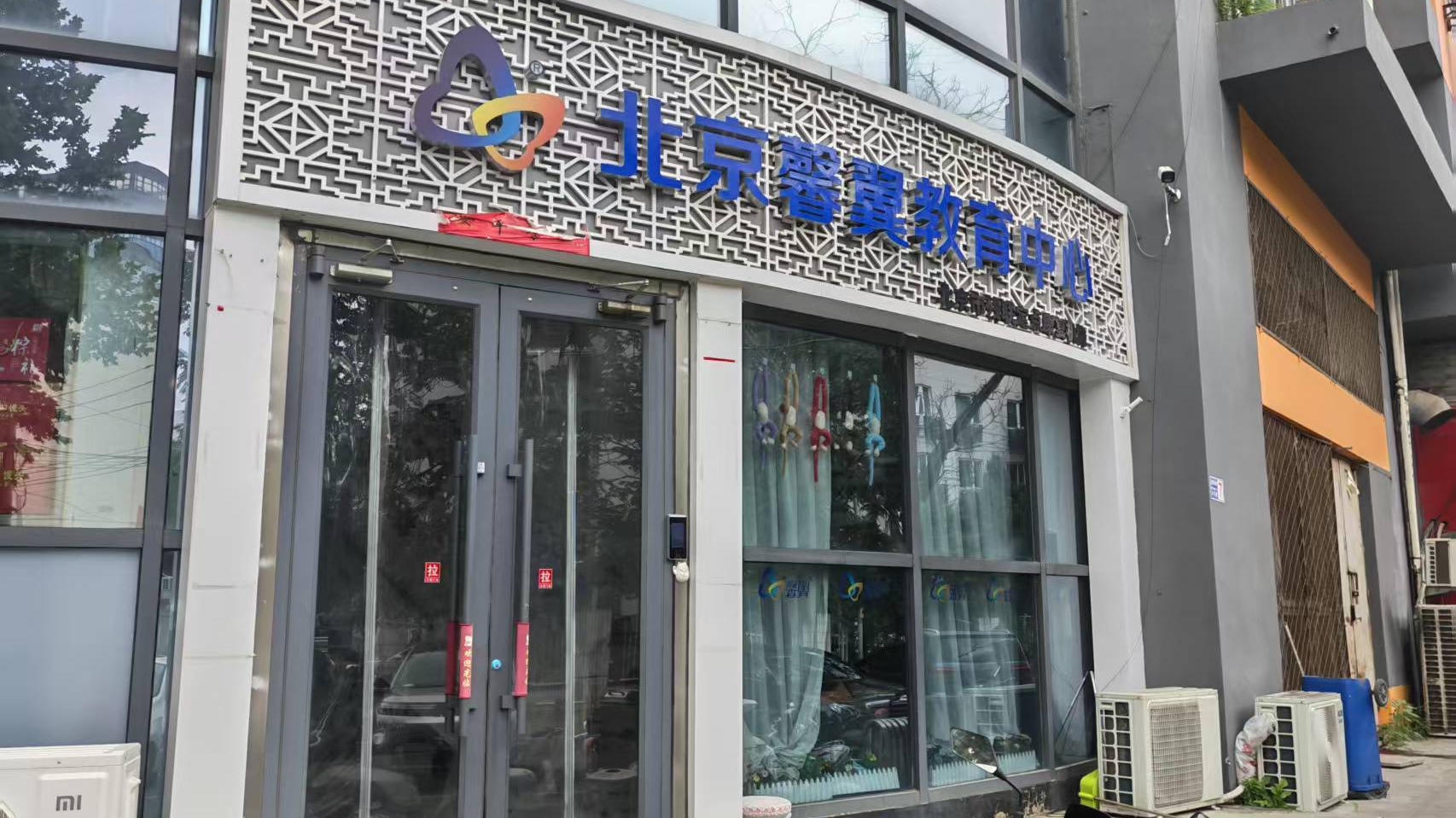查隐患补短板 丰台区残联开展防汛专项检查