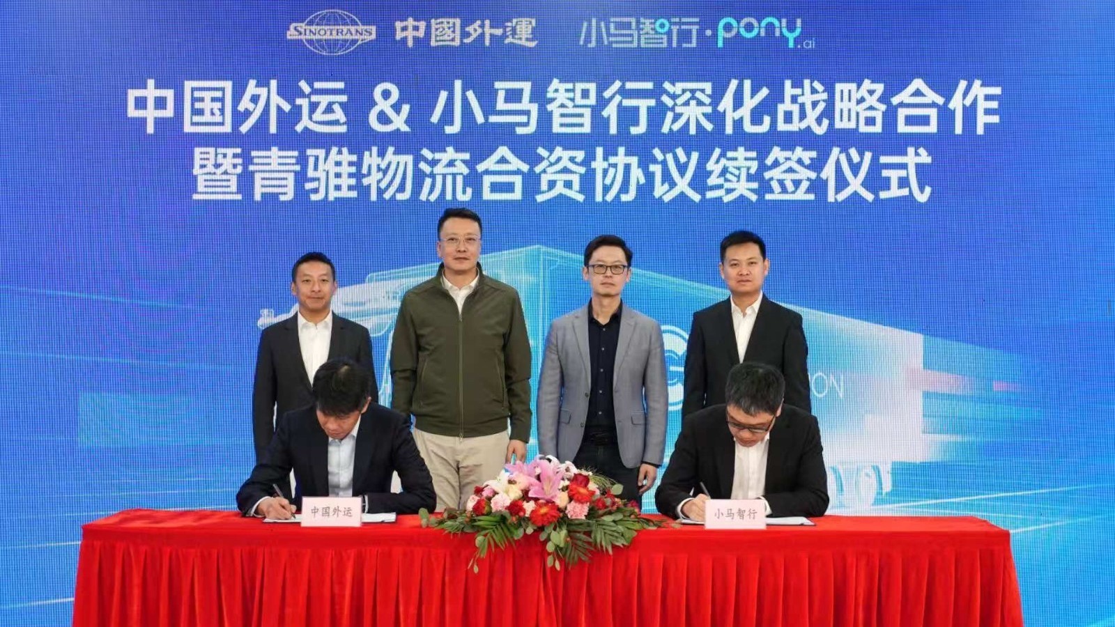 自动驾驶与物流企业深度联手,助力自动驾驶卡车规模化商业落地 自动驾驶与物流企业深度联手,助力自动驾驶卡车规模化商业落地