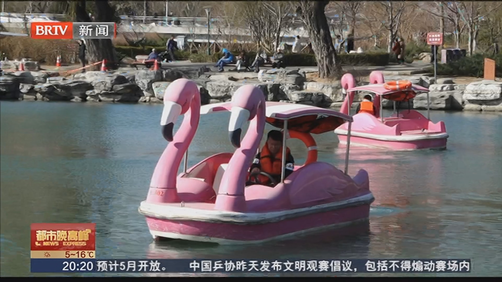 《都市晚高峰》20250312