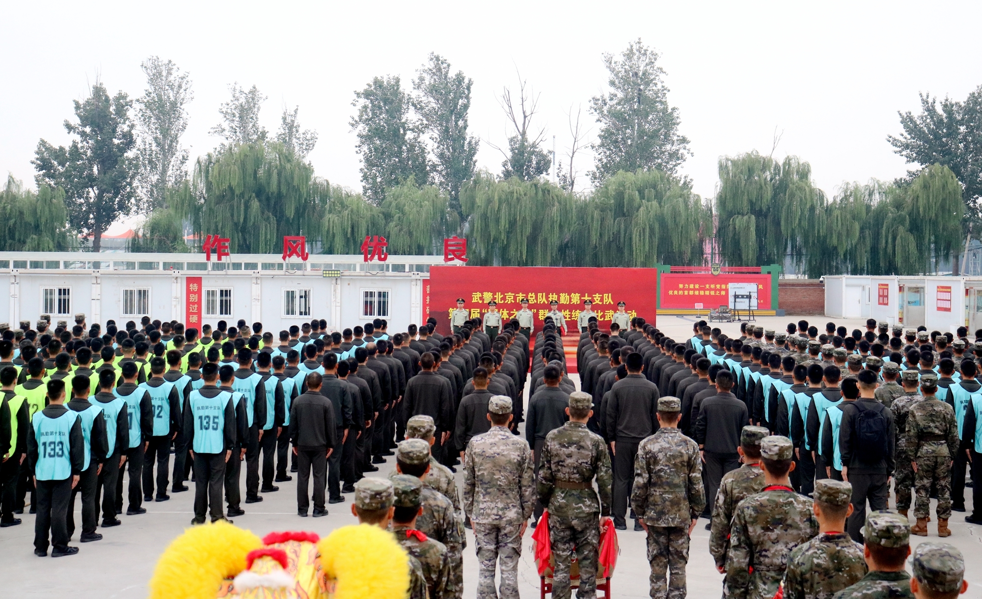 武警北京总队执勤第十支队严密组织群众性练兵比武活动 武警北京总队执勤第十支队严密组织群众性练兵比武活动