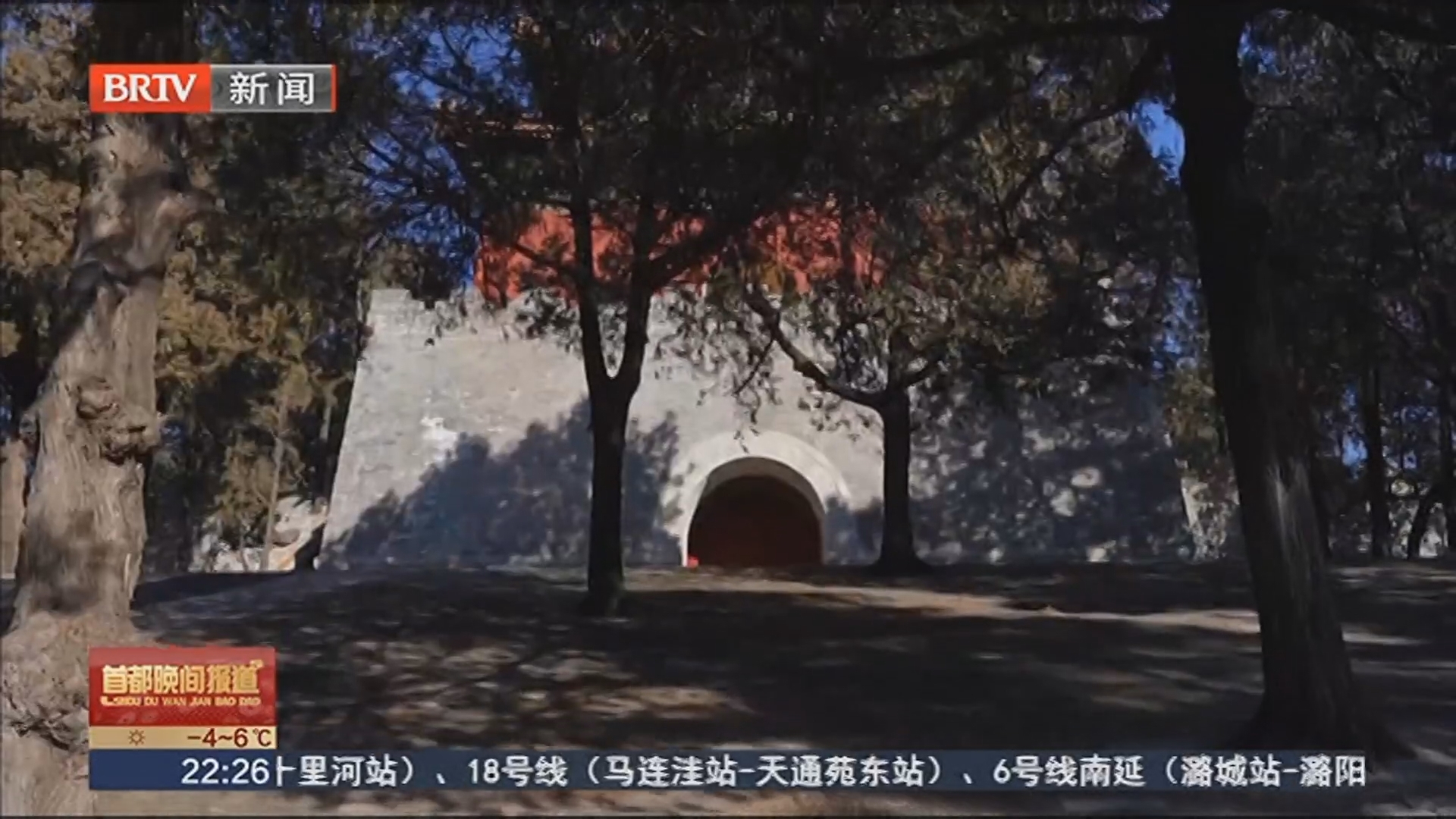 明十三陵景陵开放主题参观 邀您读懂“俭而不凡” 明十三陵景陵开放主题参观 邀您读懂“俭而不凡”