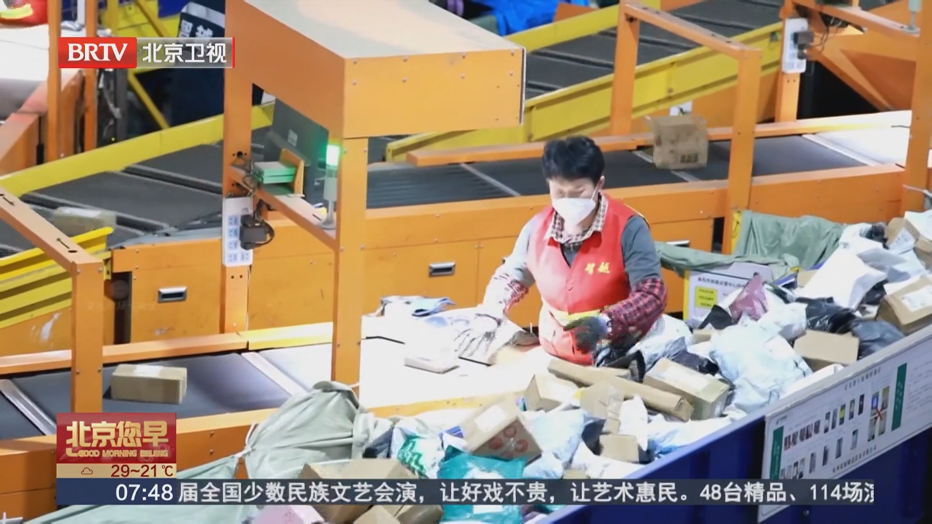 人工客服玩起“躲猫猫”？中消协：近期涉及AI客服投诉增多