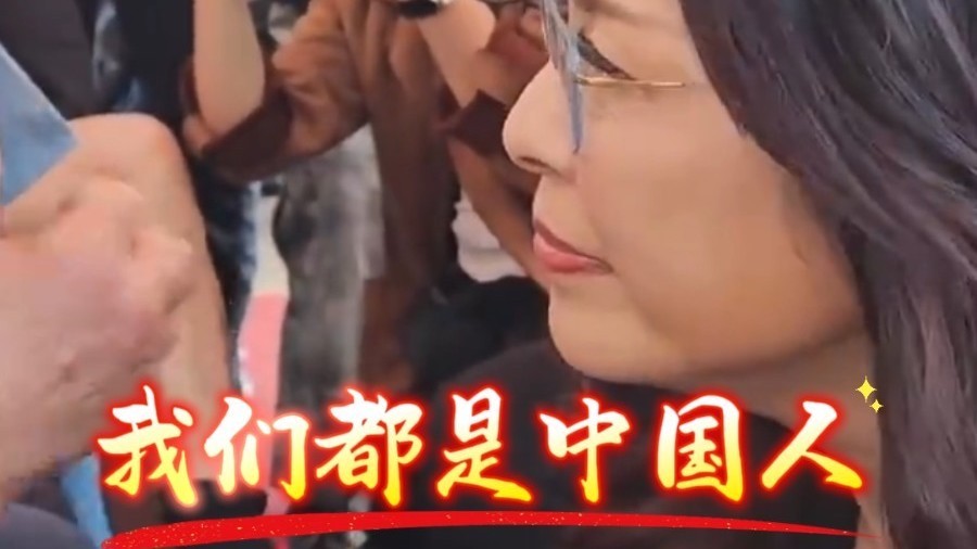 郑丽文在台北马场町祭拜先烈   现场台湾民众高喊“两岸一家亲”