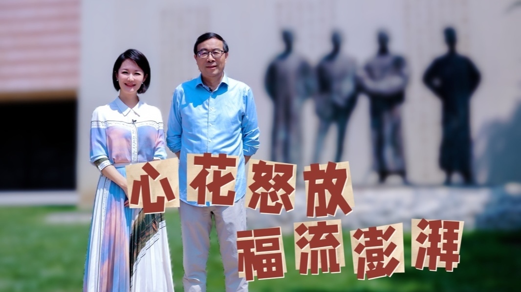 心花怒放 福流澎湃——对话中国积极心理学发起人彭凯平_北京时间