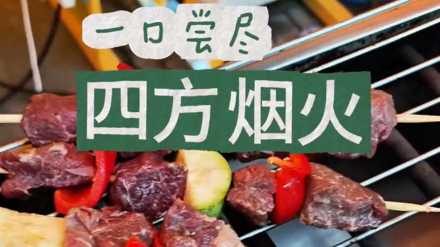 顶流IP+全国美食+非遗国潮，隆福潮集“潮”度超标！