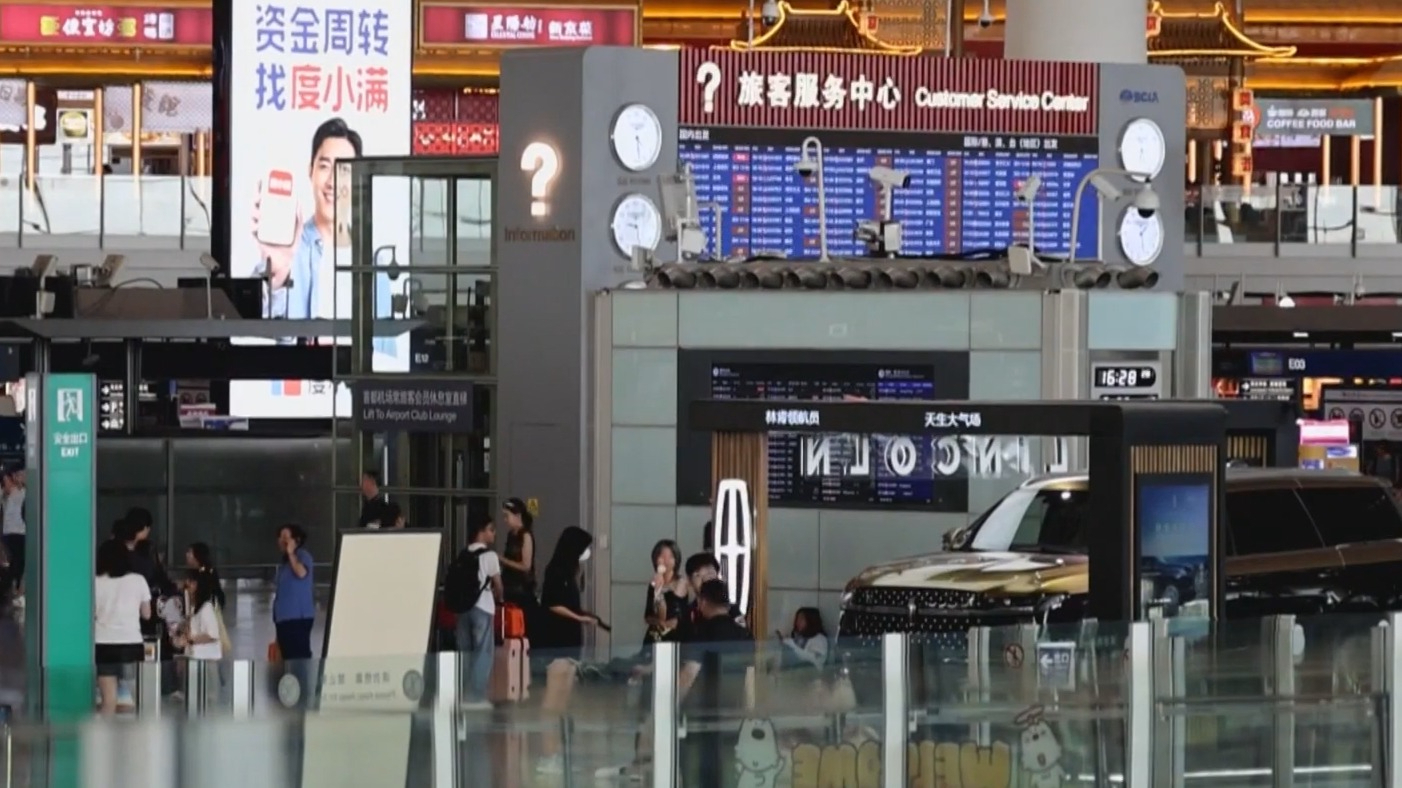“十五五”时期顺义区将全面建设国际临空都市港