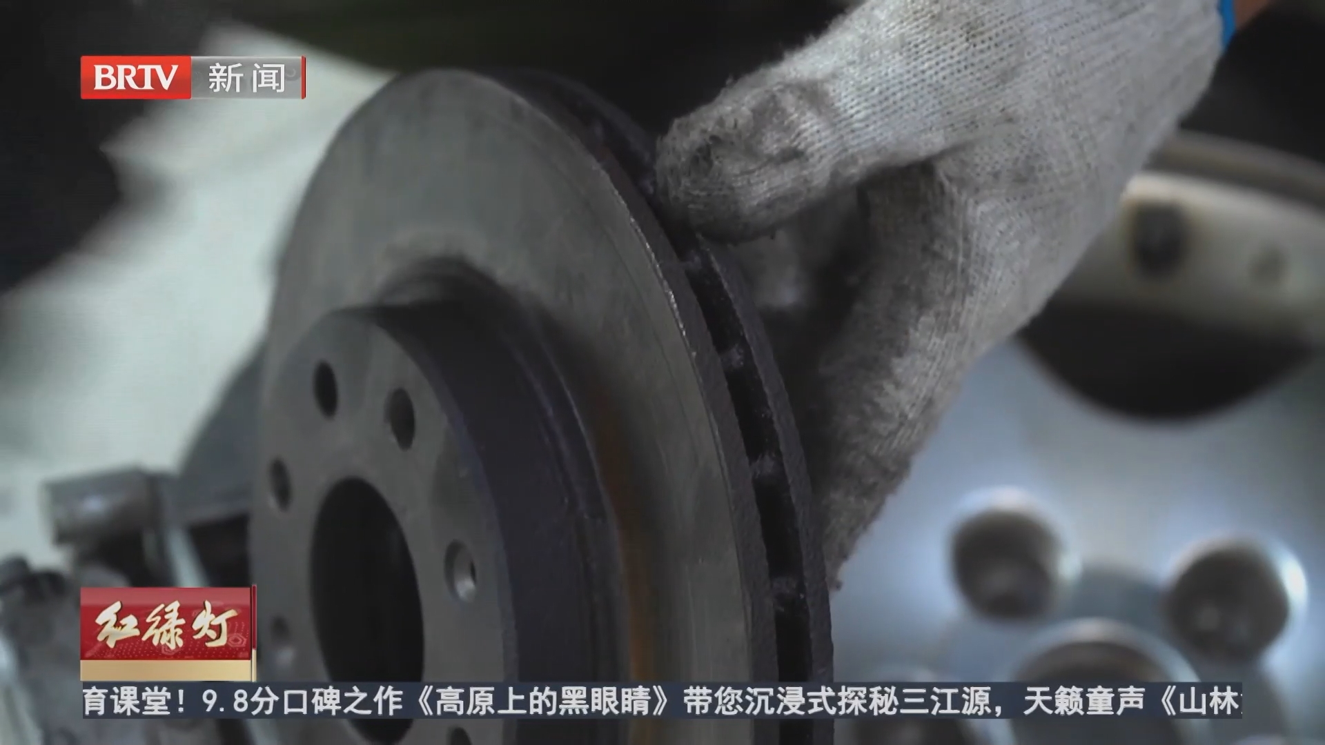 爱车有道：刹车偏软 抖动 异响的原因
