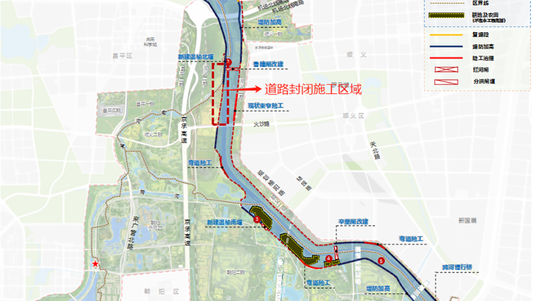 8月21日起，顺义这里将封闭施工，注意绕行