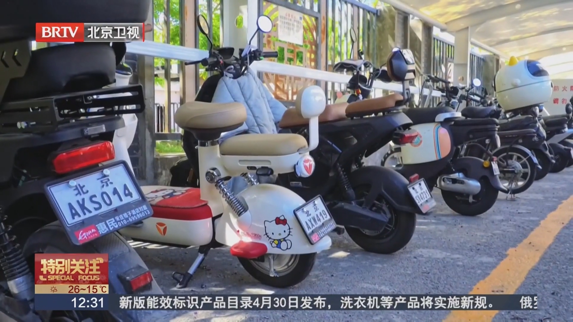 修订前后有何区别？记者梳理10大变化