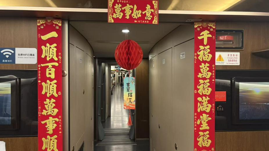 原创|不是年味淡了,是过年方式升级了 原创|不是年味淡了,是过年方式升级了