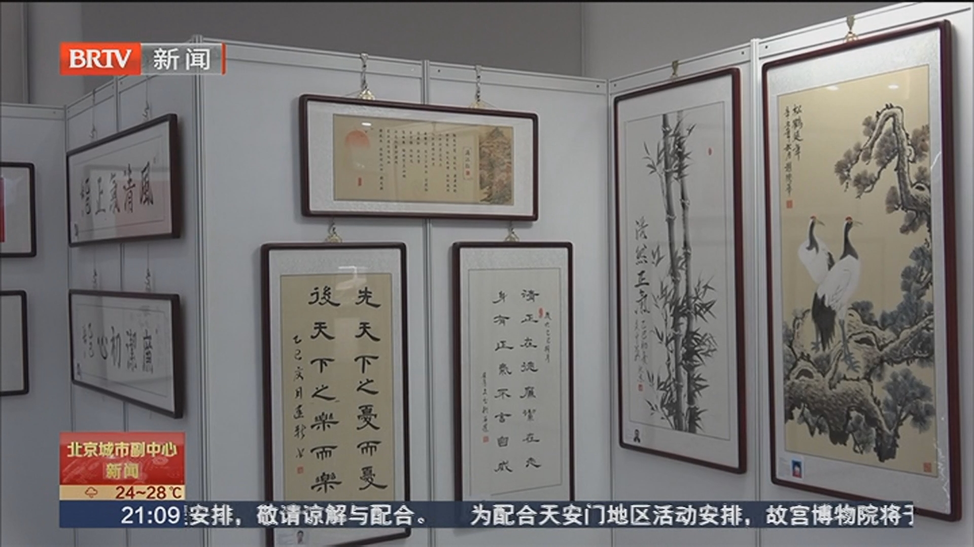 《都市晚高峰》20250825