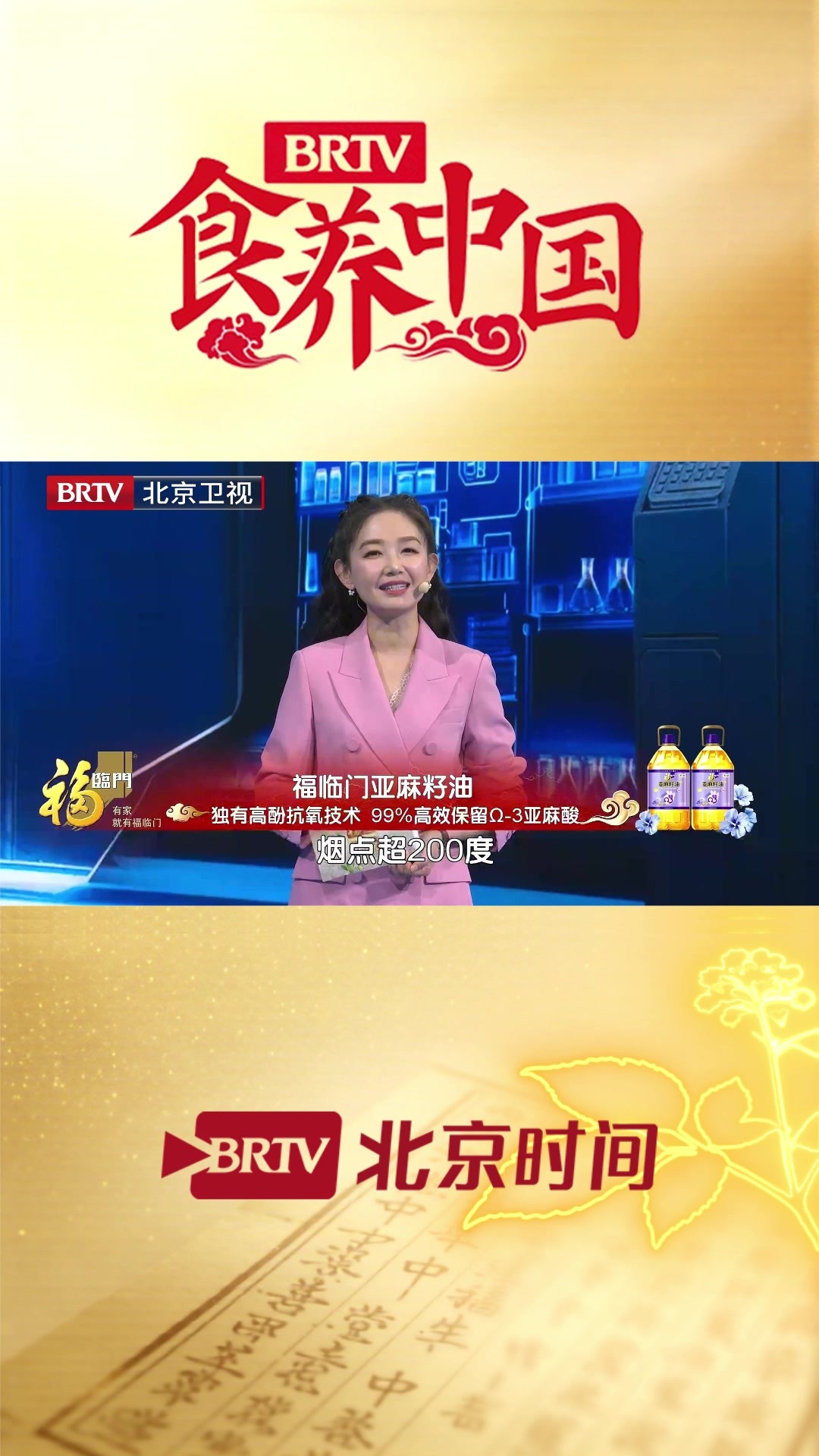 糖尿病前期你该怎么做