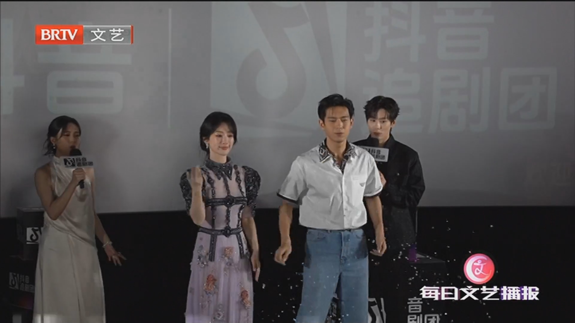 《每日文艺播报》20250709《锦绣芳华》“紫”定“李”行？