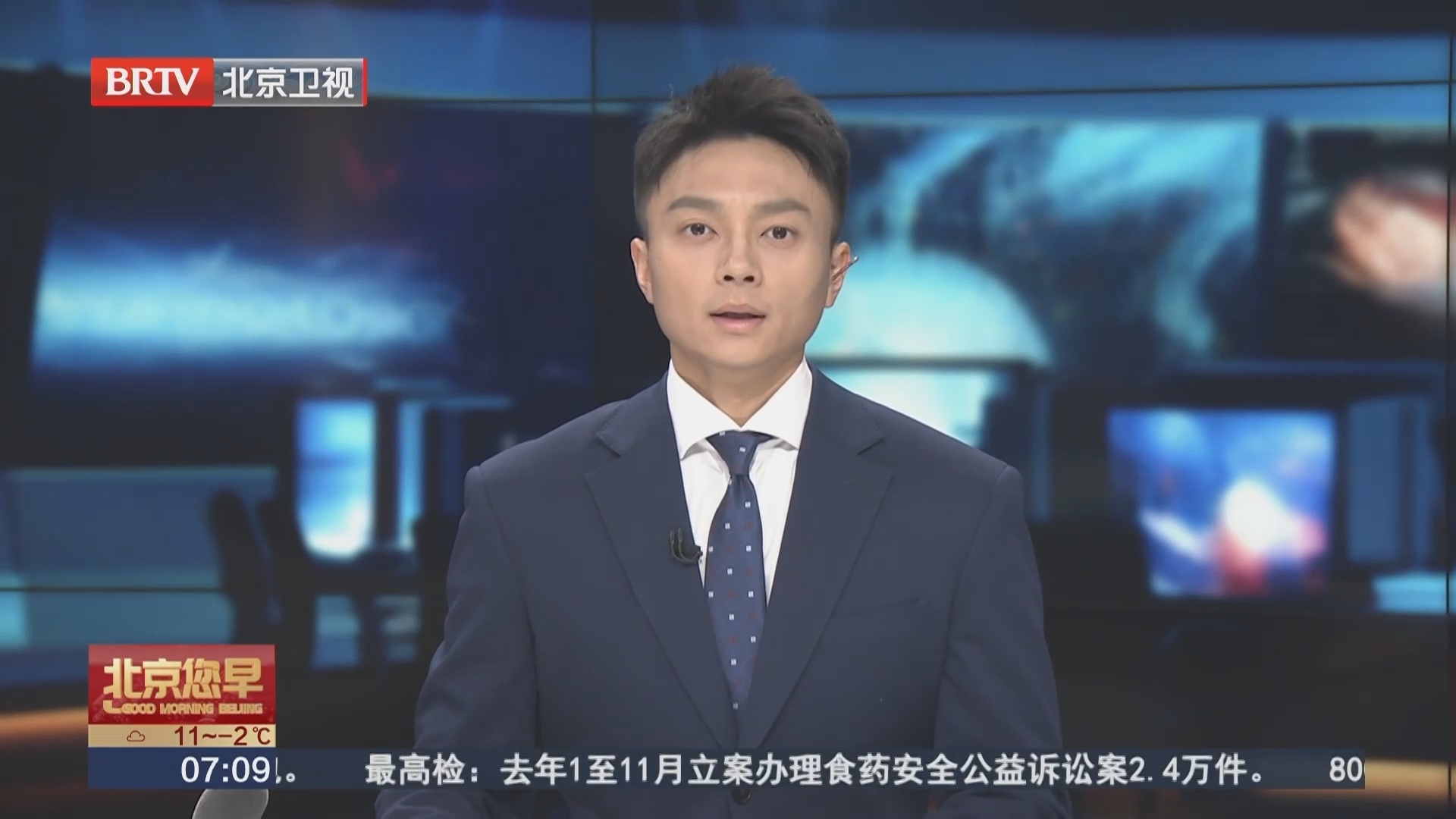 以军宣布对伊朗首都发动新一轮空袭