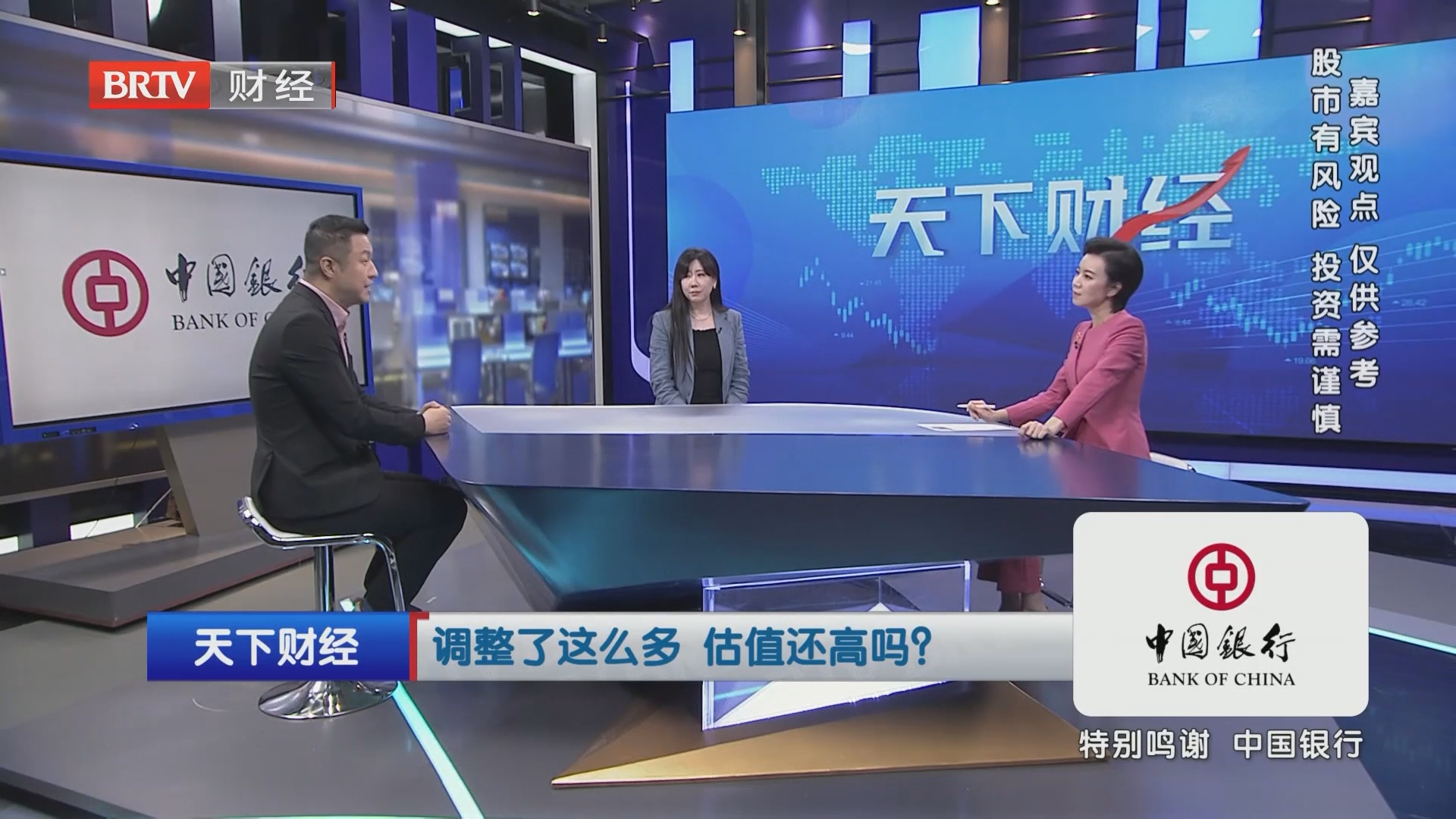《天下财经》20261022