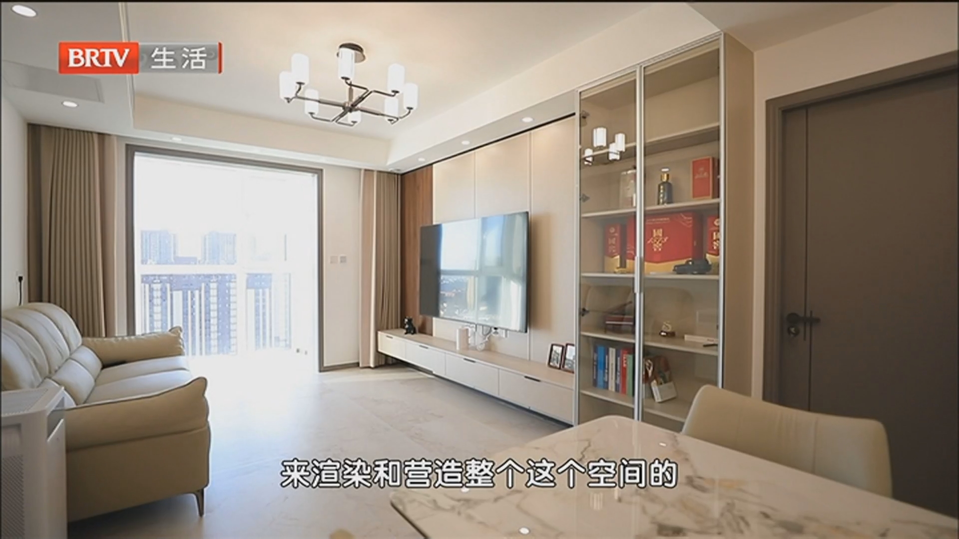 《生活+家装攻略》20250321小空间 大智慧——三口之家的品质感_北京时间