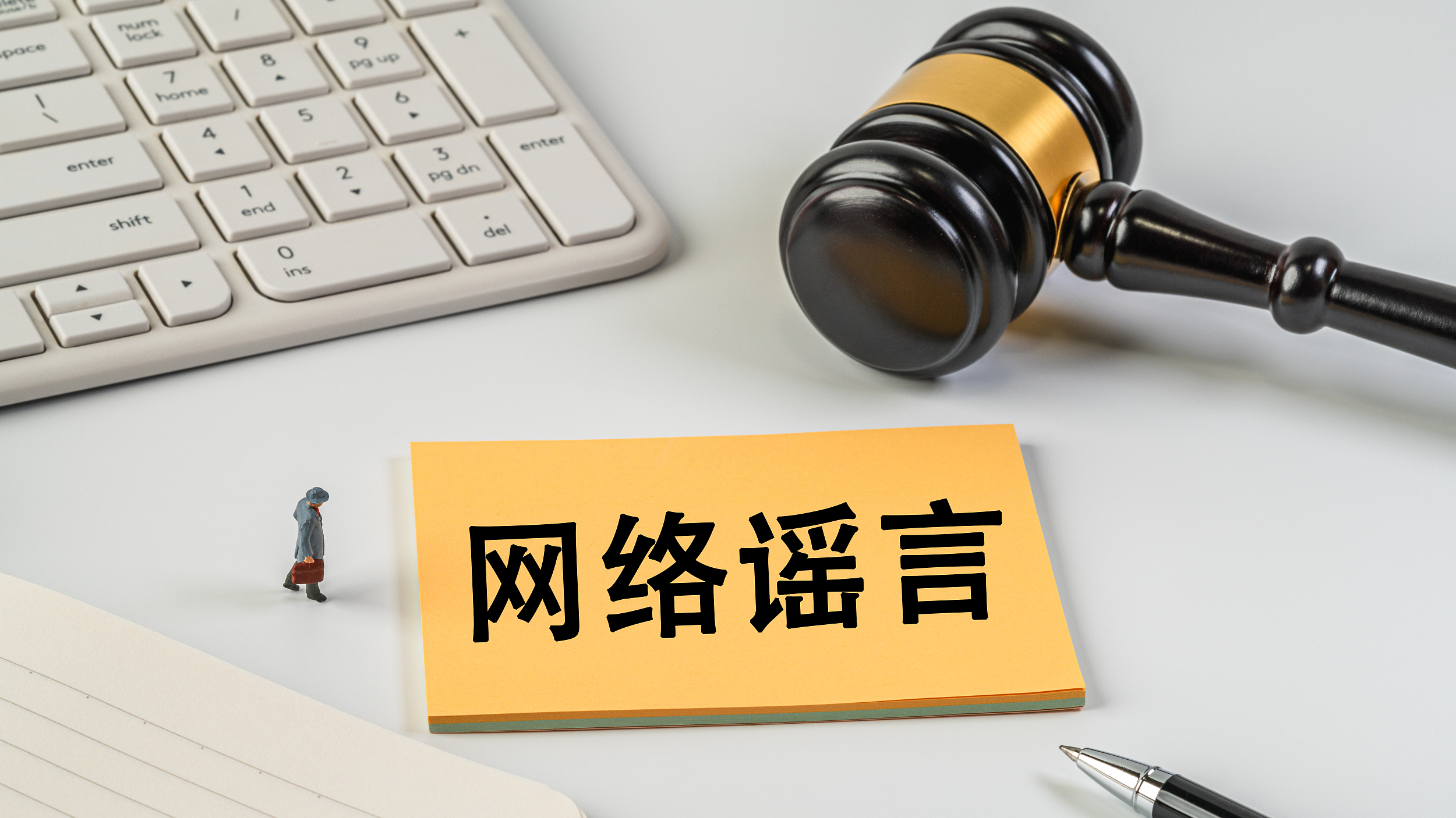 提示丨17人被处罚！云南警方曝光10起网络造谣案！