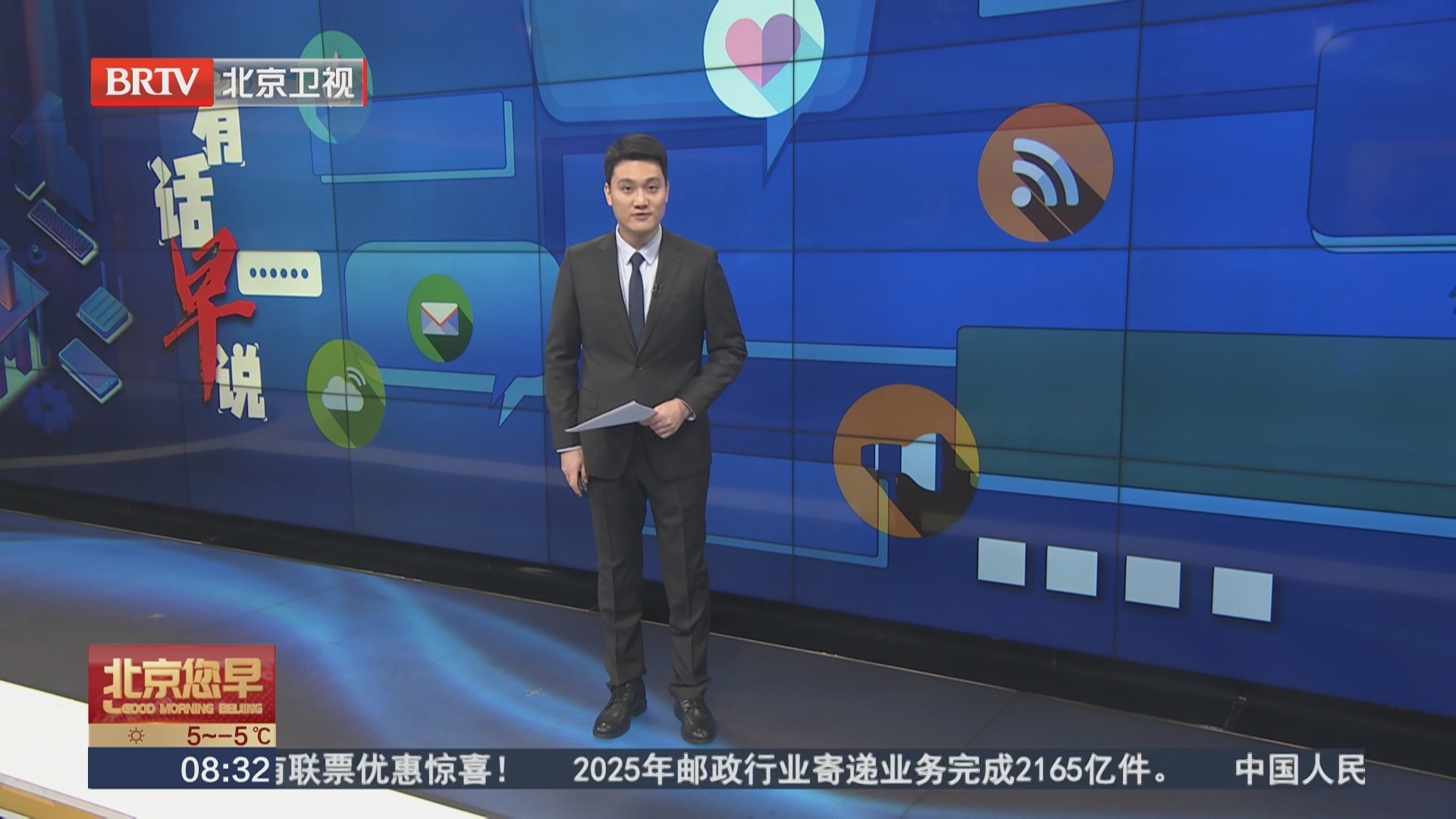 多地景区推出新规 花式免门票