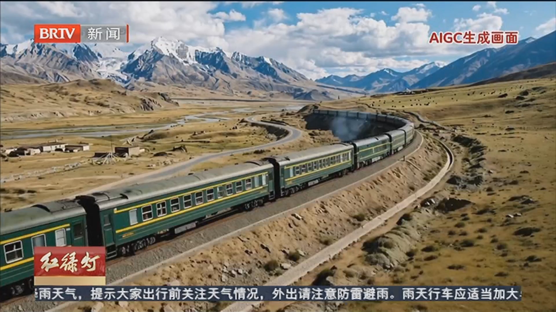 坐着火车去拉萨 “京藏号”旅游专列今年还将开行四趟