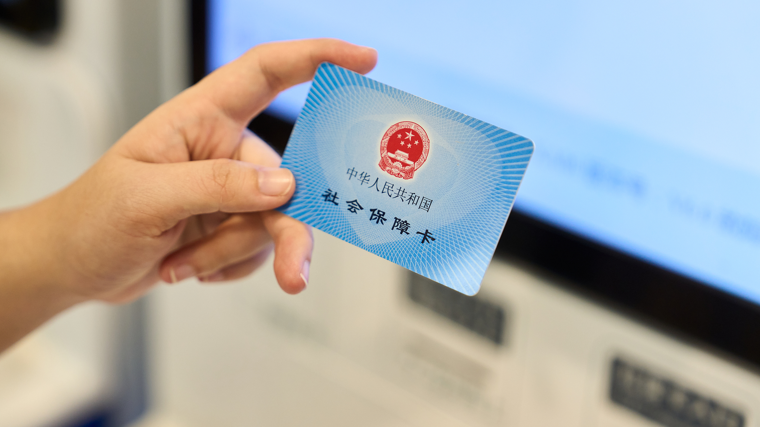 辟谣丨医保可报销药品仅占2%？
